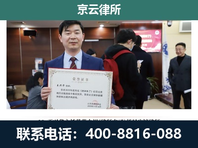 新宾-企业拆迁维权律师