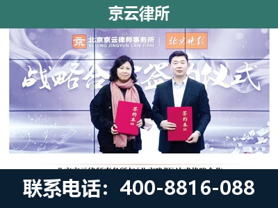 新宾-企业拆迁维权律师