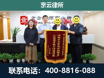 新宾-工贸厂房拆迁维权律师
