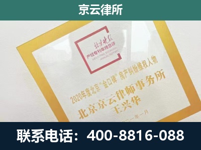 新宾-企业经营性用房拆迁律师
