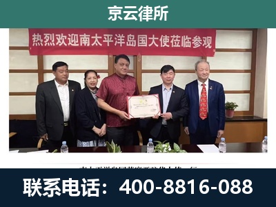 新宾-企业拆迁维权律师