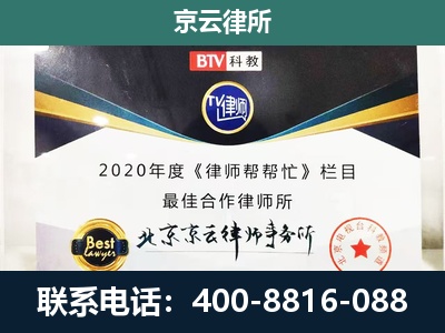 新宾-民营企业拆迁律师