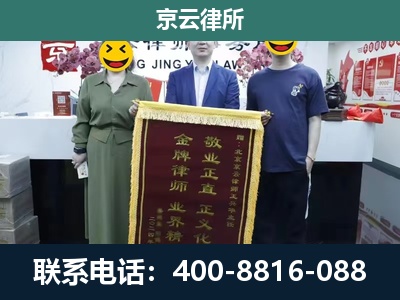 新宾-工业用地征收维权律师