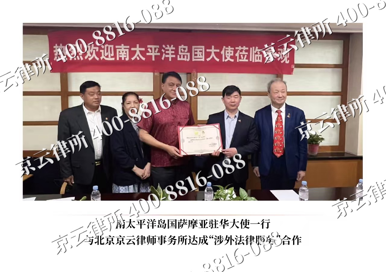 新宾-企业拆迁维权律师