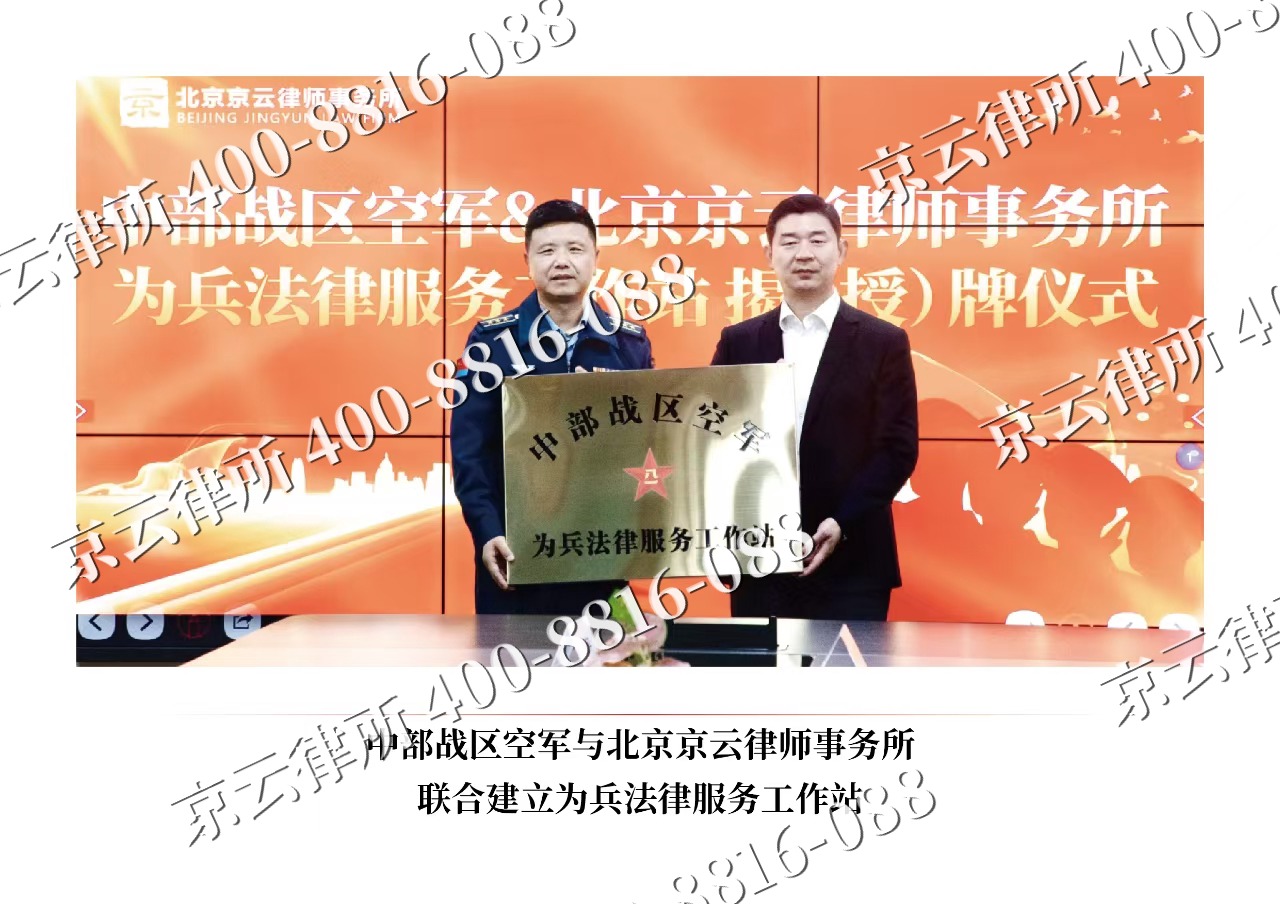 新宾-企业拆迁维权律师