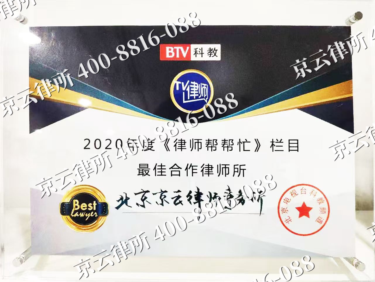 新宾-企业拆迁律师