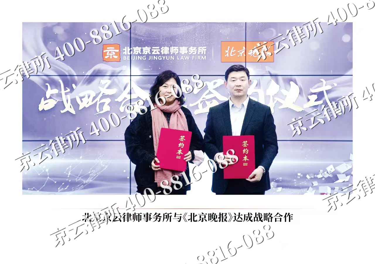 新宾-企业拆迁维权律师
