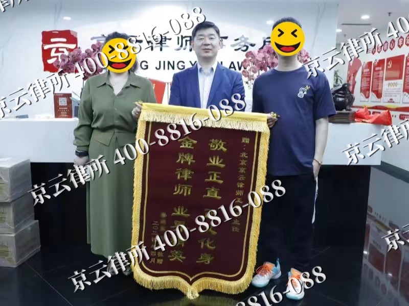 新宾-企业厂房拆迁律师