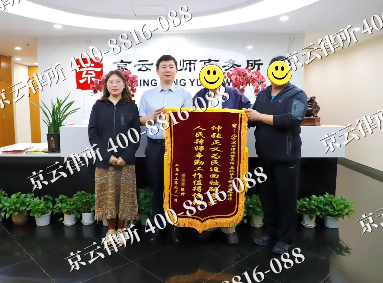 新宾-养殖场征地补偿律师