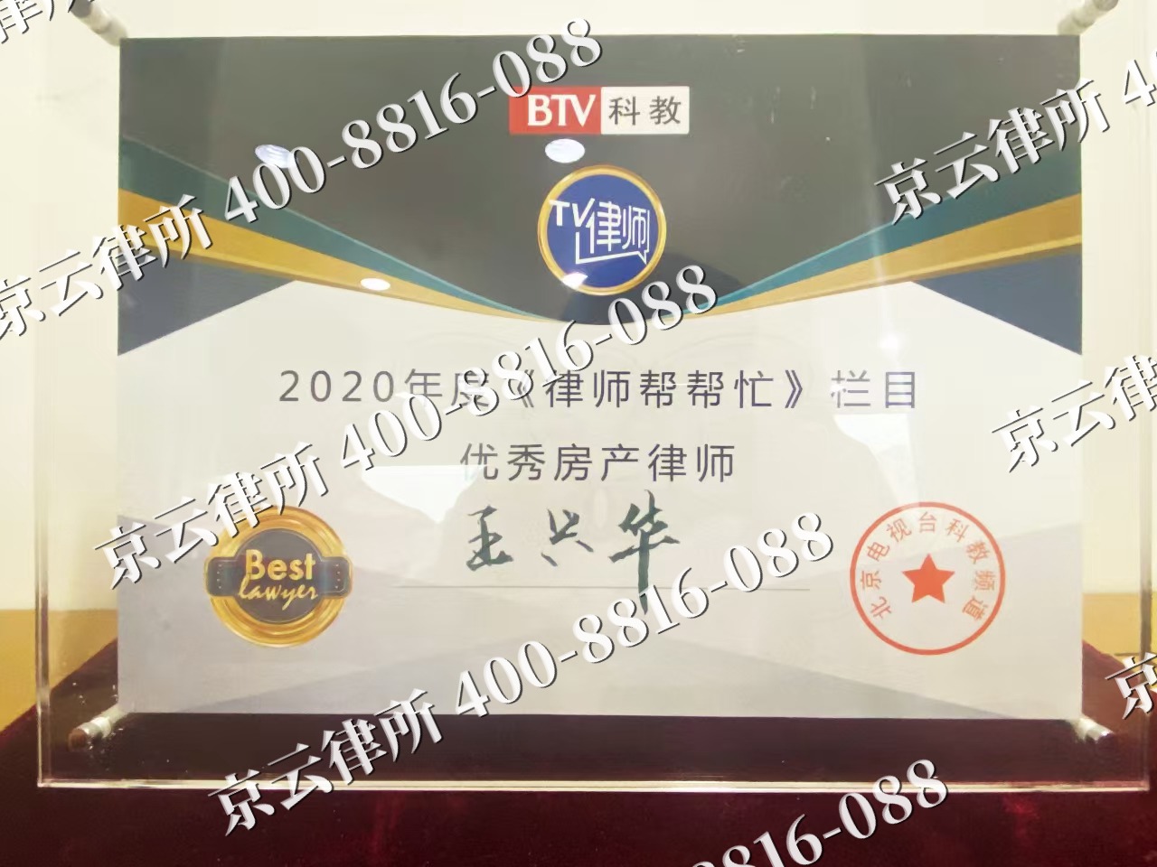 新宾-养殖场征收律师